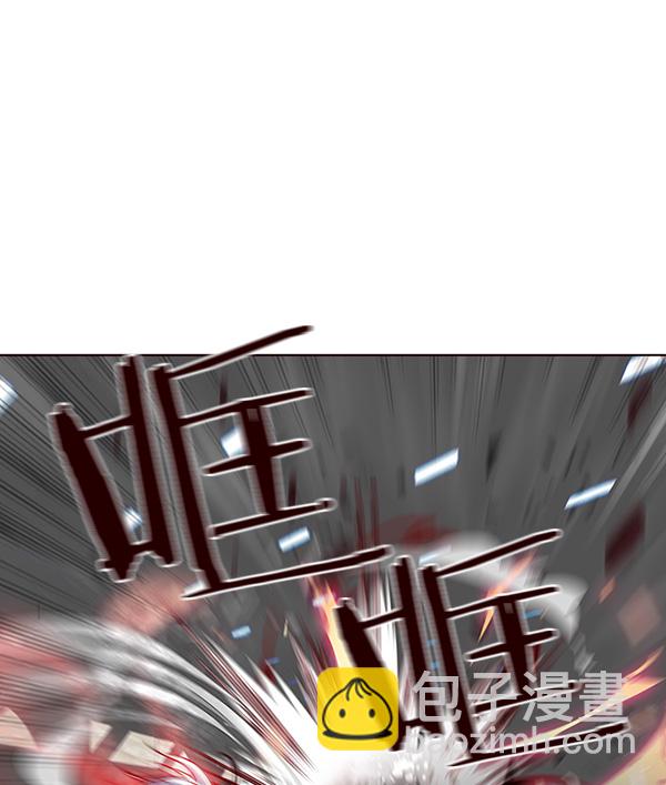 觉醒吧铲屎官335漫画,第33话2图