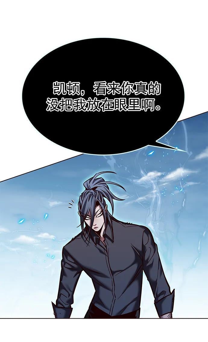 觉醒吧铲屎官漫画免费观看180话漫画,第260话2图