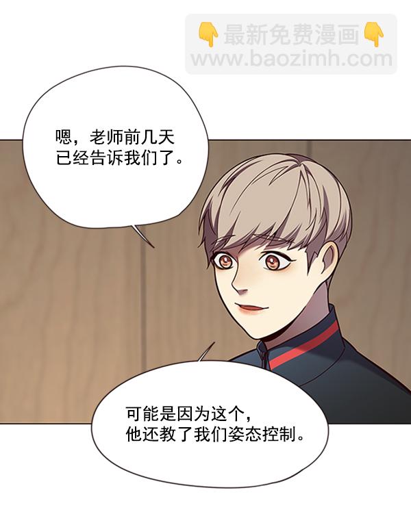 觉醒吧铲屎官漫画免费观看180话漫画,第82话2图