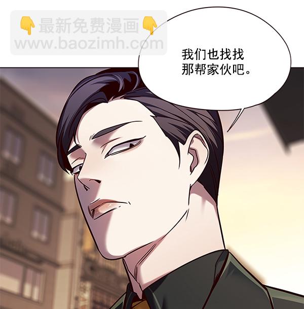 觉醒吧铲屎官300贴吧漫画,第104话2图