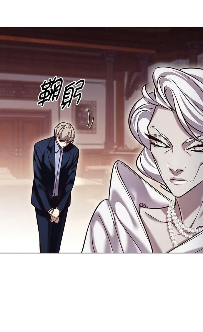 觉醒吧铲屎官漫画免费观看180话漫画,第246话1图