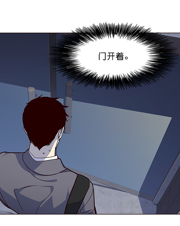 觉醒吧铲屎官335漫画,第39话2图
