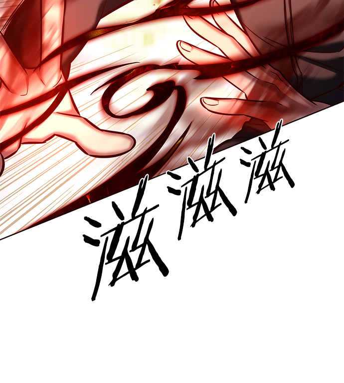 觉醒吧铲屎官335漫画,第204话2图