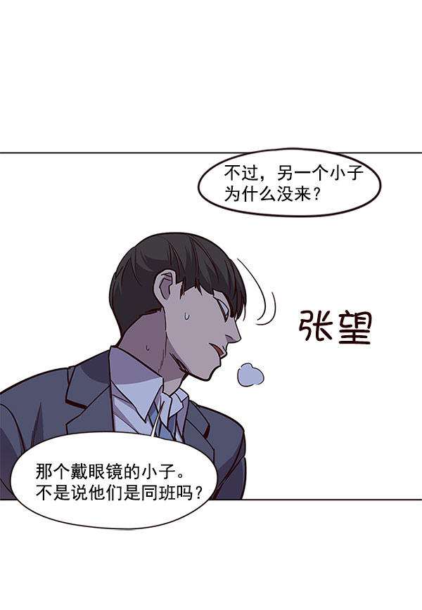 觉醒吧铲屎官335漫画,第18话2图