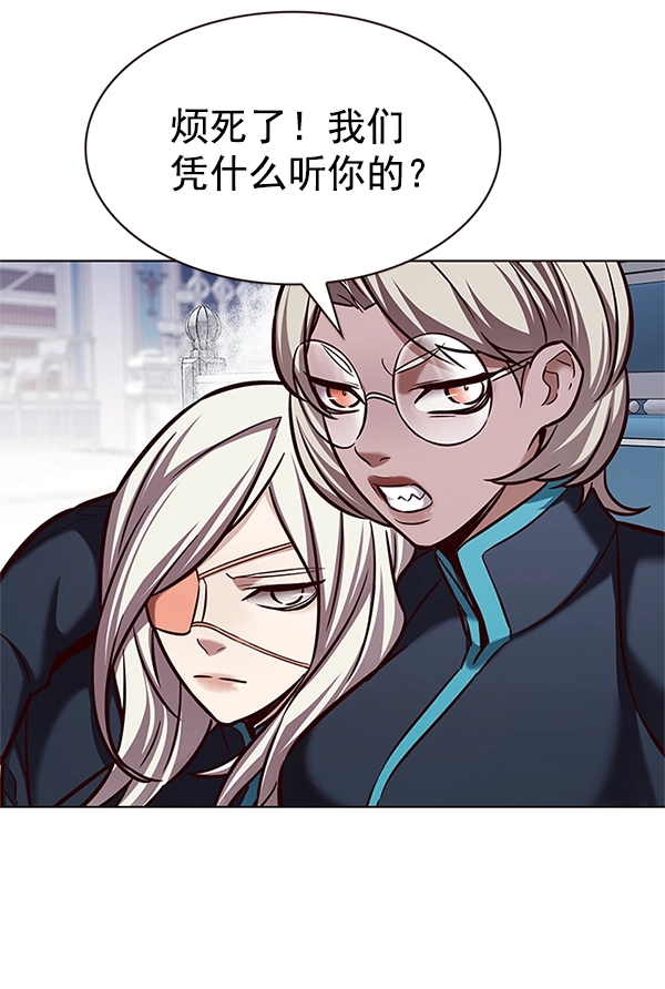 觉醒吧铲屎官漫画免费观看180话漫画,第199话1图