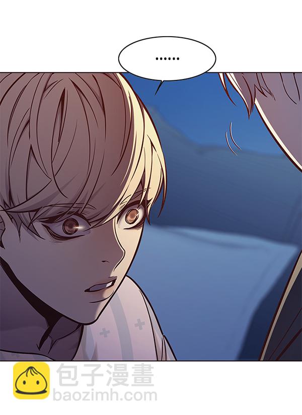 觉醒吧铲屎官漫画免费观看180话漫画,第137话1图