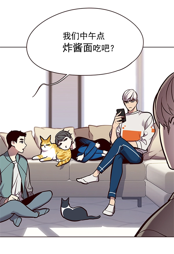 觉醒吧铲屎官漫画免费观看180话漫画,第124话2图