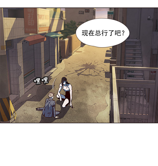 觉醒吧铲屎官漫画免费观看180话漫画,第15话1图