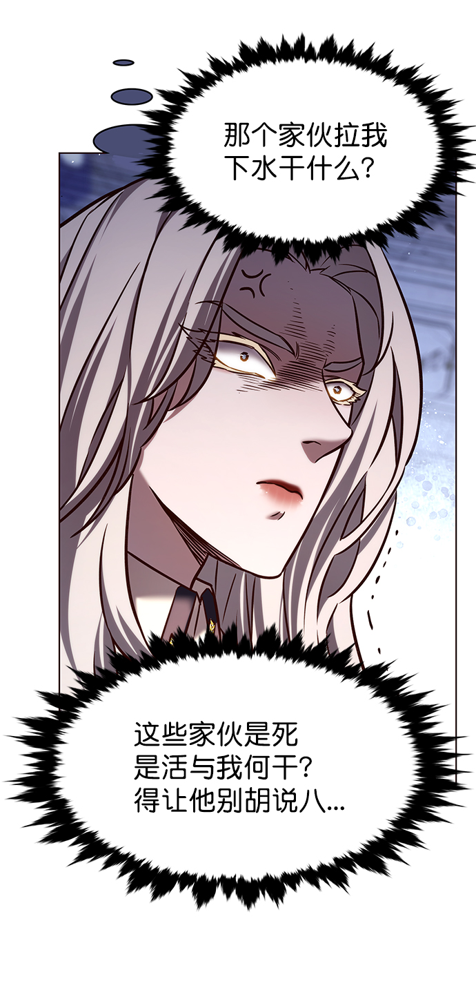 觉醒吧铲屎官335漫画,第213话2图