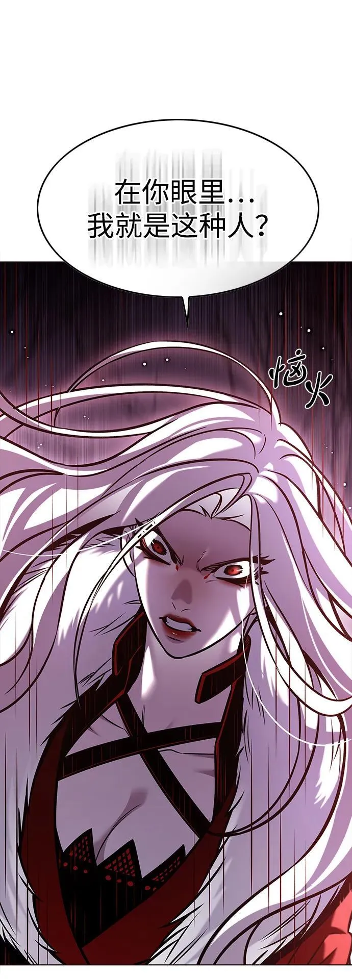 觉醒吧铲屎官335漫画,第297话1图