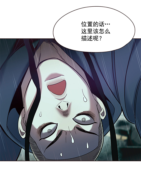 觉醒吧铲屎官漫画免费观看180话漫画,第102话2图