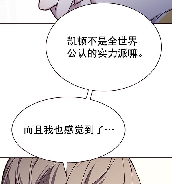 觉醒吧铲屎官漫画免费观看180话漫画,第180话1图