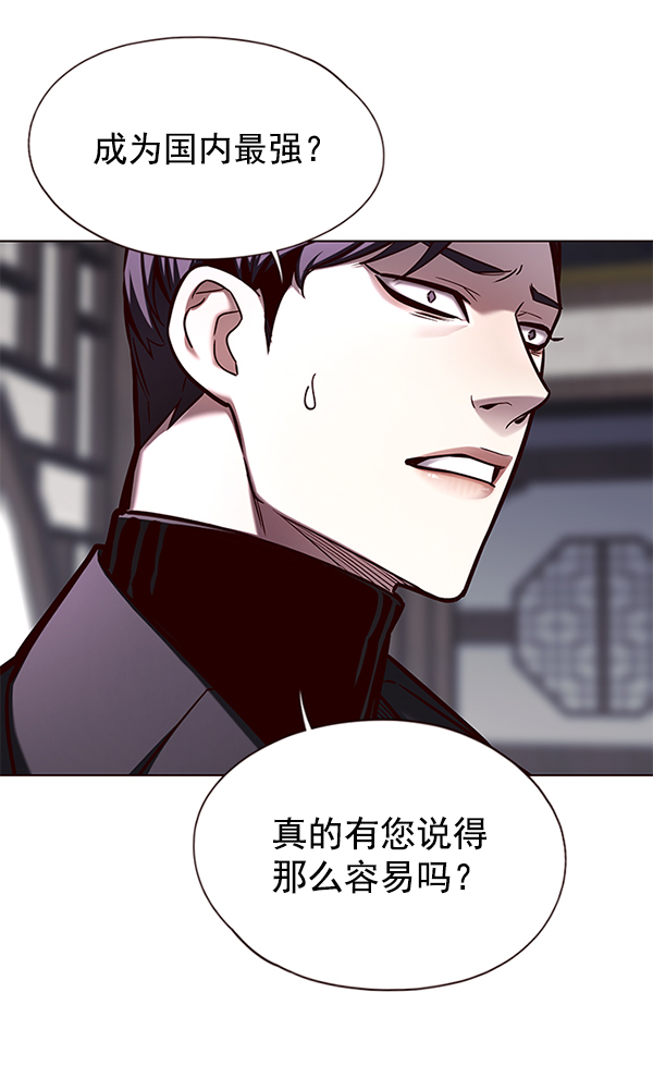 觉醒吧铲屎官漫画免费观看180话漫画,第134话2图