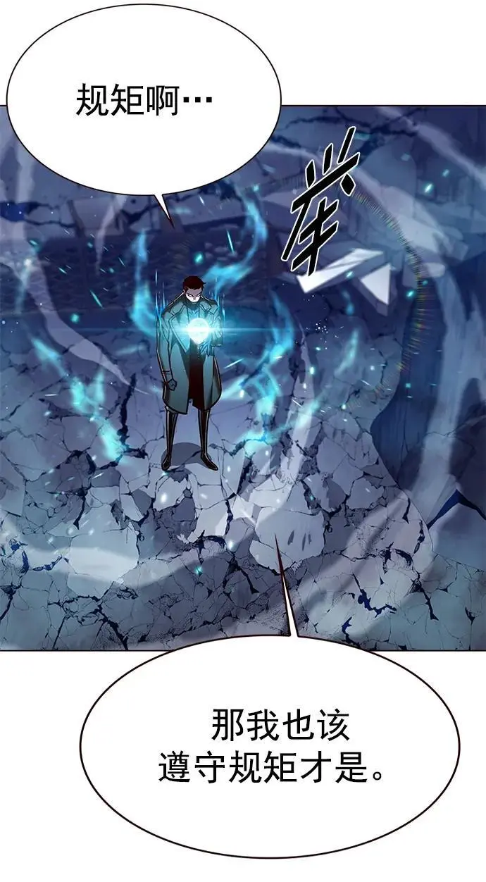 觉醒吧铲屎官漫画免费观看180话漫画,第264话1图