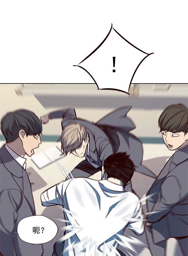 觉醒吧铲屎官335漫画,第18话2图