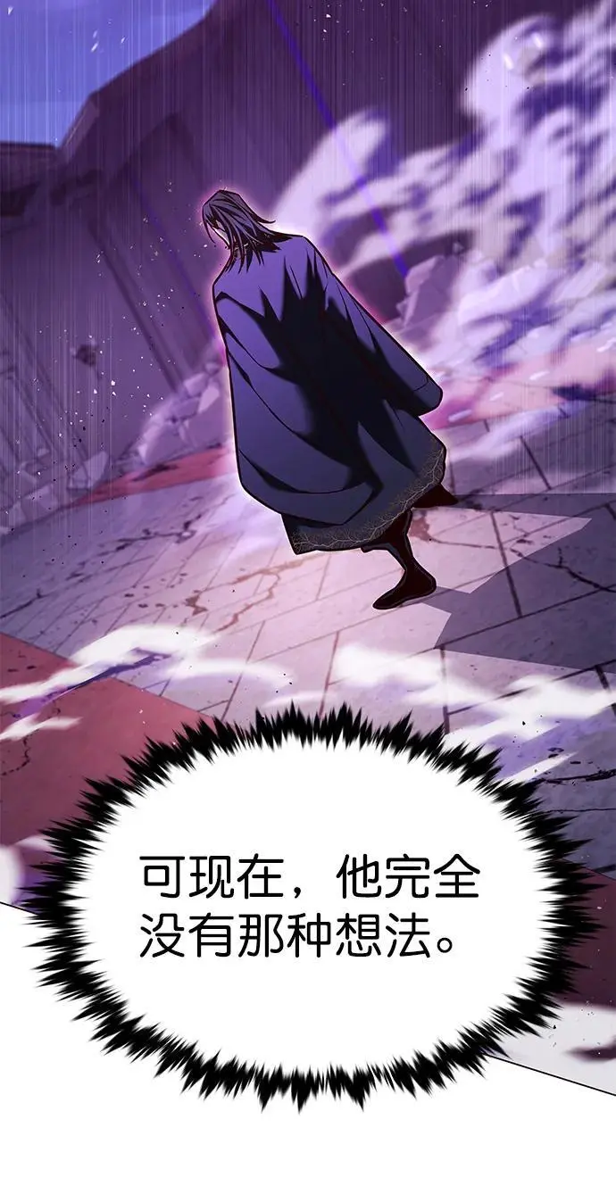 觉醒吧铲屎官335漫画,第273话2图