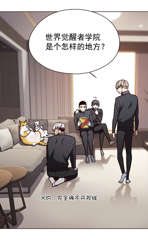 觉醒吧铲屎官335漫画,第146话2图