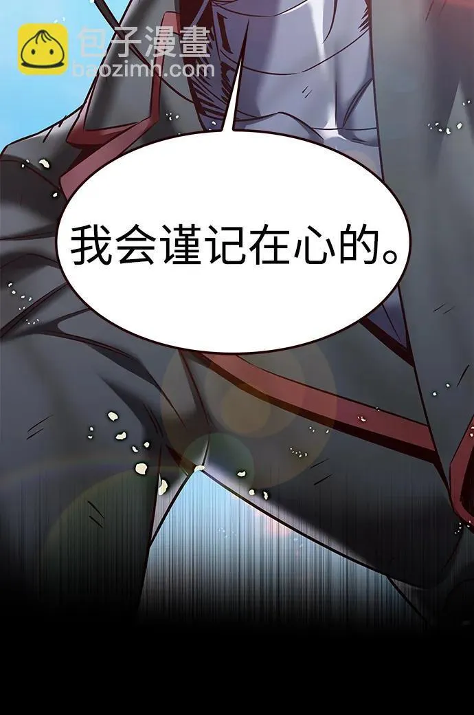 觉醒吧铲屎官335漫画,第302话2图