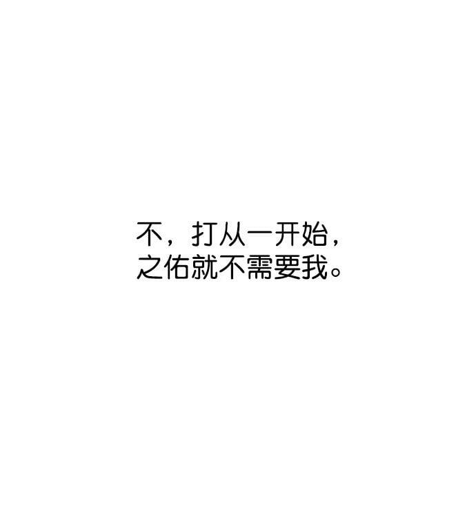 觉醒吧铲屎官335漫画,第232话2图