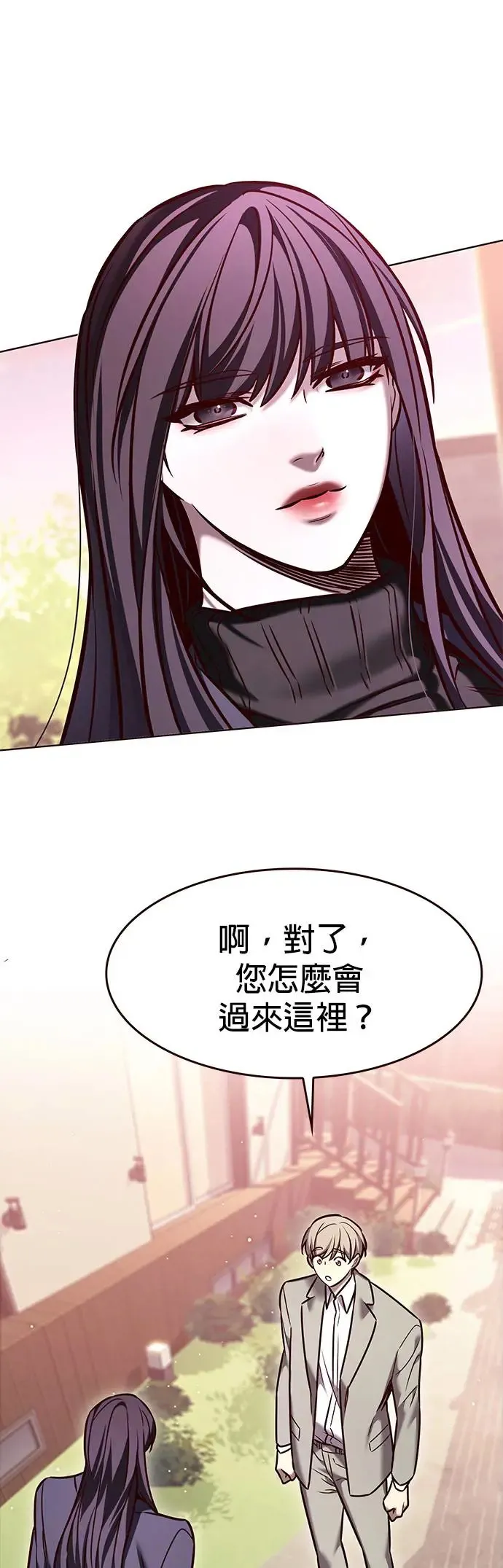 觉醒吧铲屎官335漫画,第282话2图
