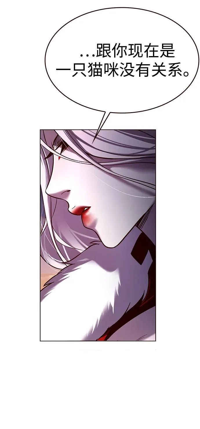 觉醒吧铲屎官335漫画,第306话1图