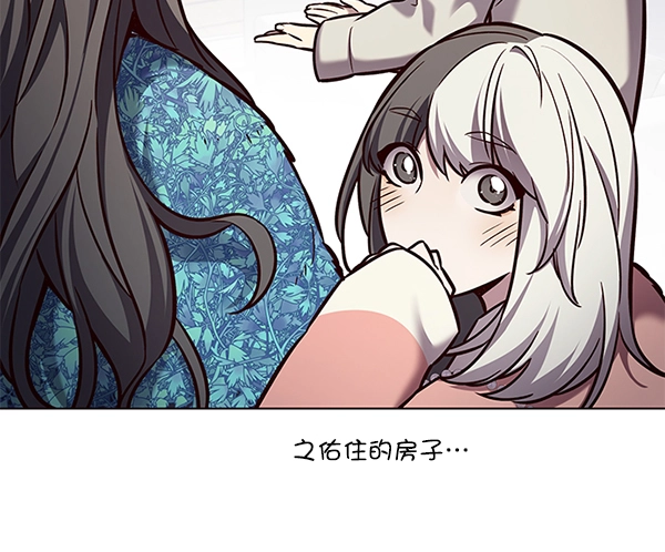 觉醒吧铲屎官漫画免费观看180话漫画,第188话2图