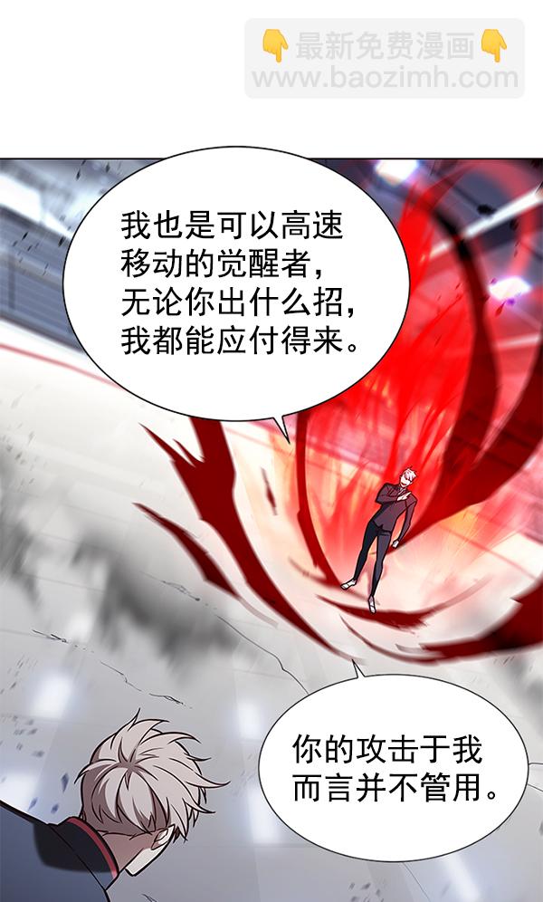 觉醒吧铲屎官漫画免费观看180话漫画,第159话1图