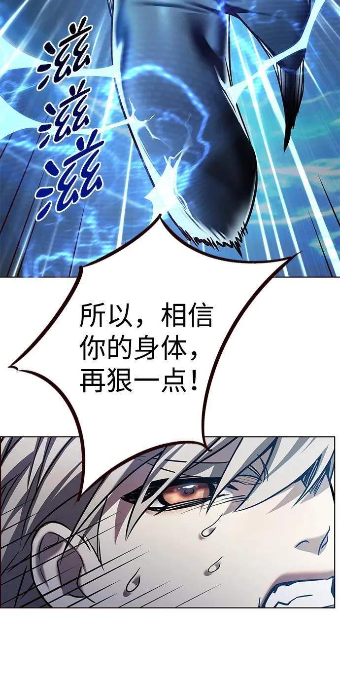 觉醒吧铲屎官335漫画,第305话1图
