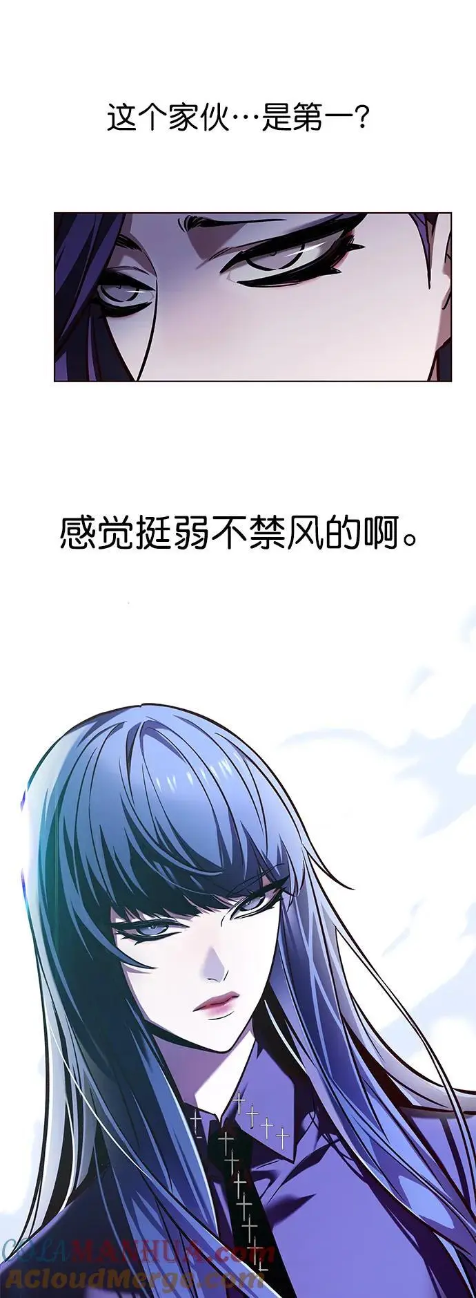 觉醒吧铲屎官300贴吧漫画,第266话2图