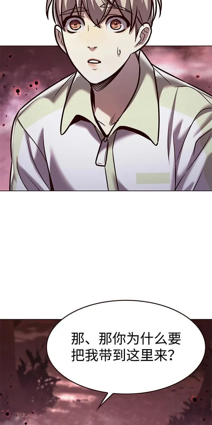 觉醒吧铲屎官漫画免费观看180话漫画,第296话2图