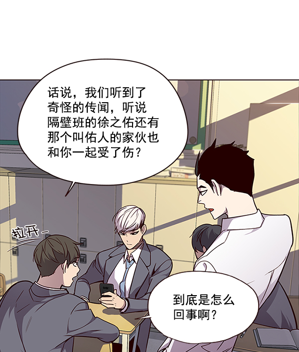 觉醒吧铲屎官335漫画,第48话2图