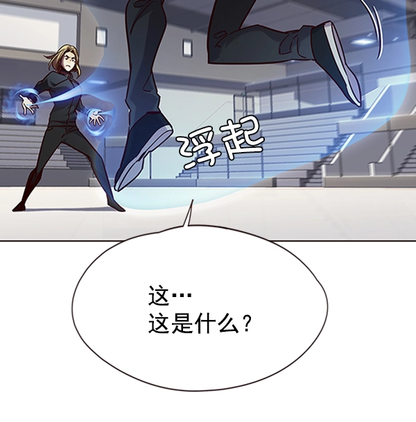 觉醒吧铲屎官漫画免费观看180话漫画,第72话1图