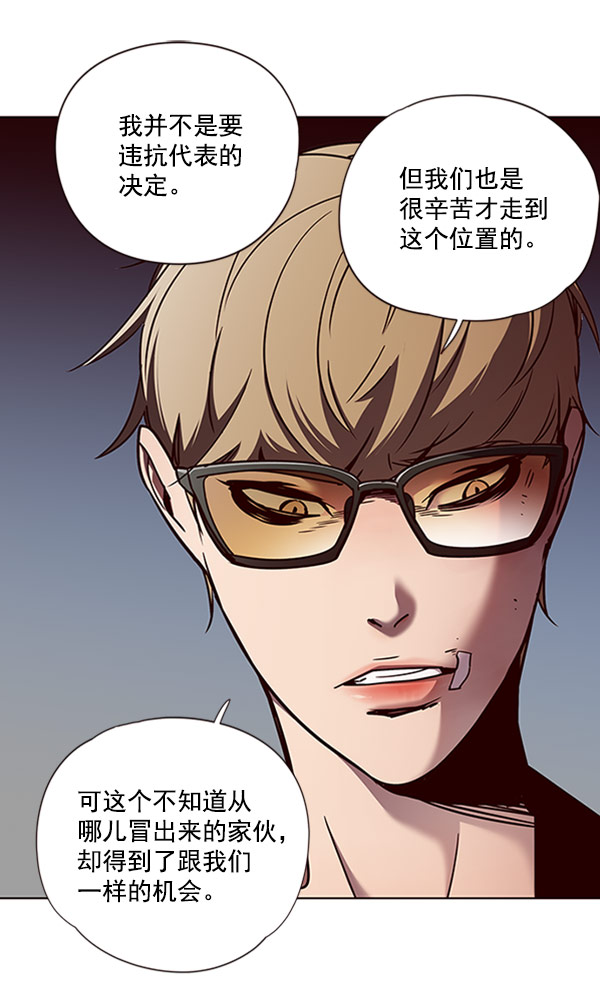 觉醒吧铲屎官335漫画,第63话1图