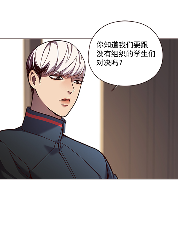 觉醒吧铲屎官漫画免费观看180话漫画,第82话1图
