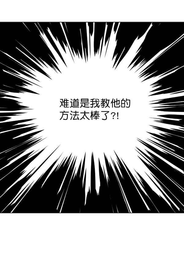 觉醒吧铲屎官335漫画,第9话1图
