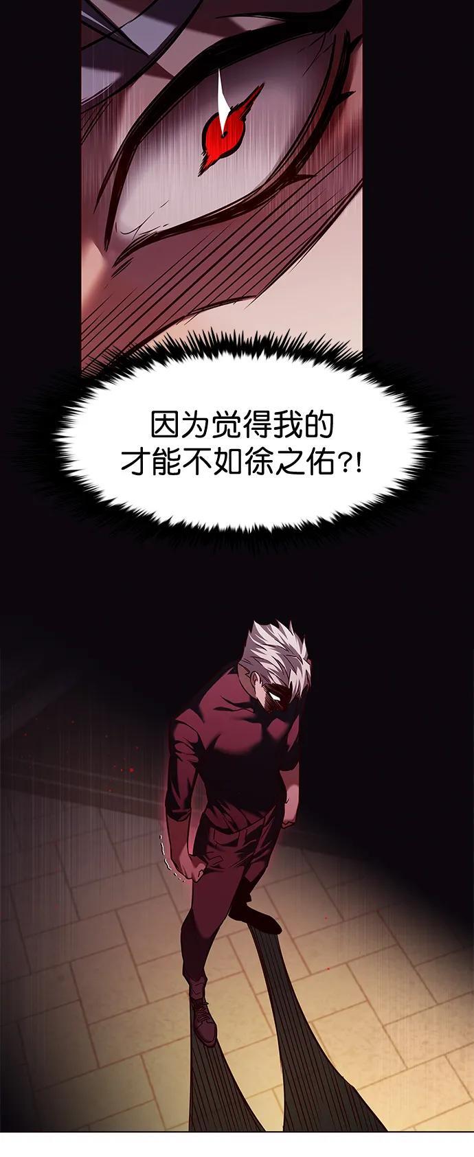 觉醒吧铲屎官漫画免费观看180话漫画,第255话1图