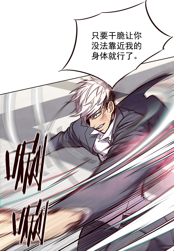 觉醒吧铲屎官335漫画,第32话2图