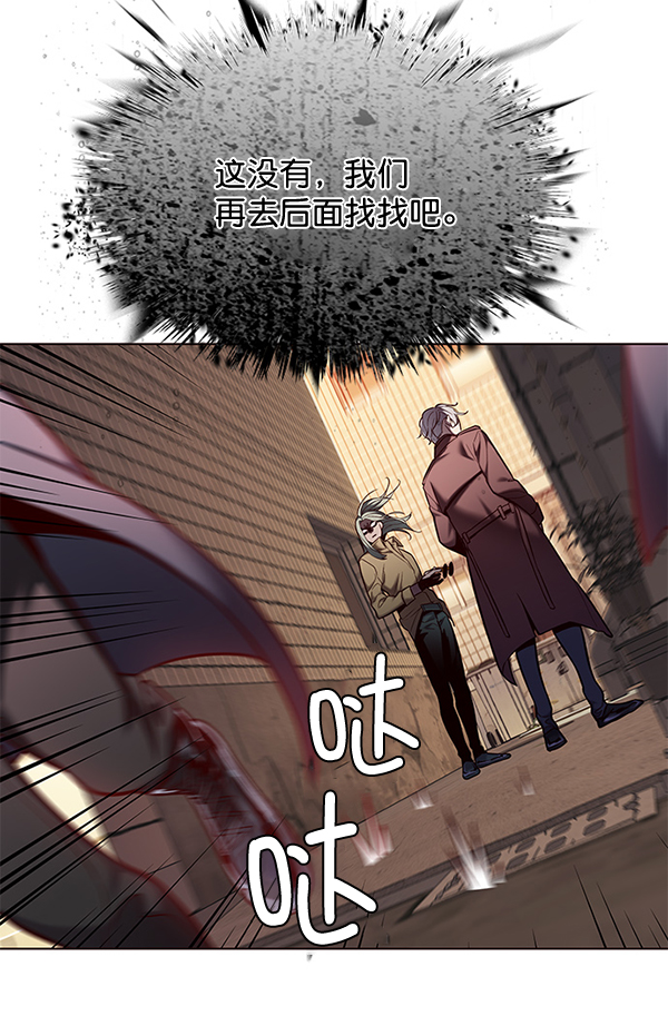 觉醒吧铲屎官漫画免费观看180话漫画,第106话2图