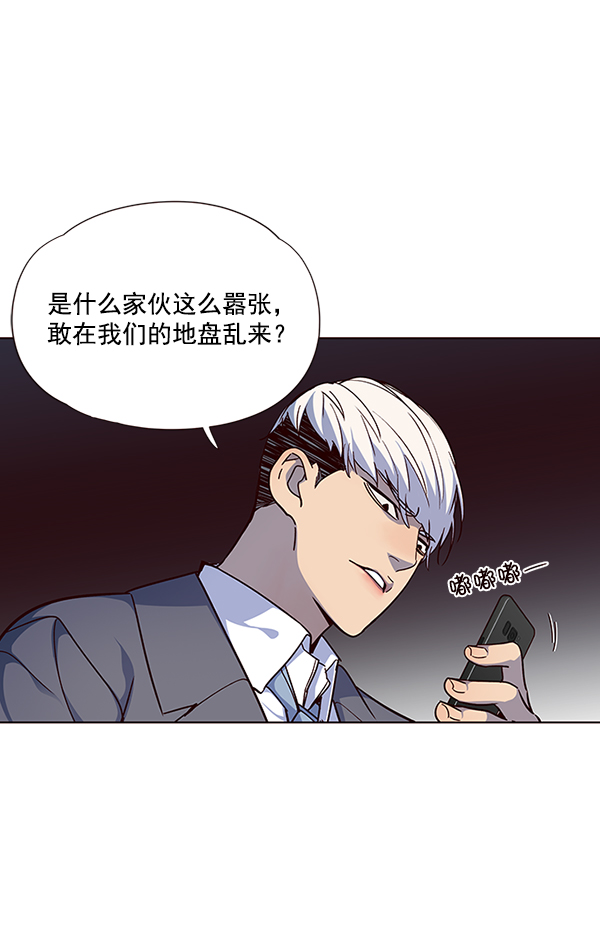 觉醒吧铲屎官漫画免费观看180话漫画,第41话1图