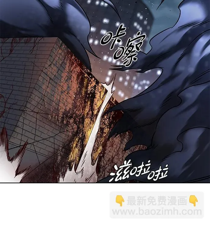 觉醒吧铲屎官漫画免费观看180话漫画,第302话1图