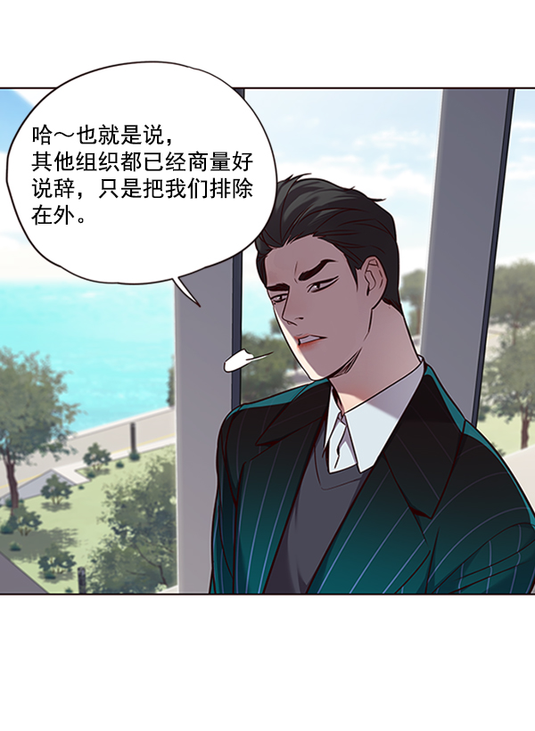 觉醒吧铲屎官漫画免费观看180话漫画,第68话1图