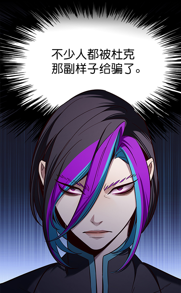 觉醒吧铲屎官335漫画,第158话2图