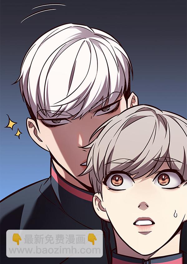 觉醒吧铲屎官漫画免费观看180话漫画,第170话1图