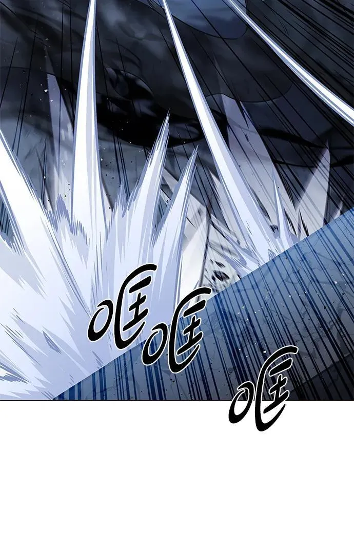 觉醒吧铲屎官漫画免费观看180话漫画,第302话1图