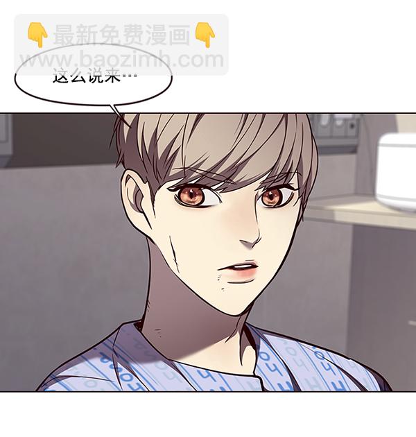 觉醒吧铲屎官335漫画,第46话1图