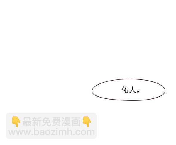觉醒吧铲屎官漫画免费观看180话漫画,第57话2图