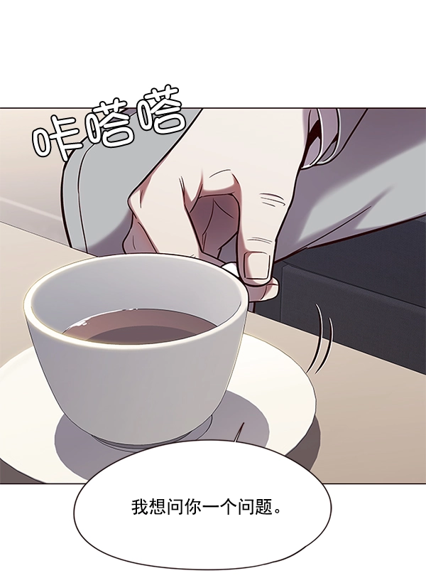 觉醒吧铲屎官335漫画,第98话1图