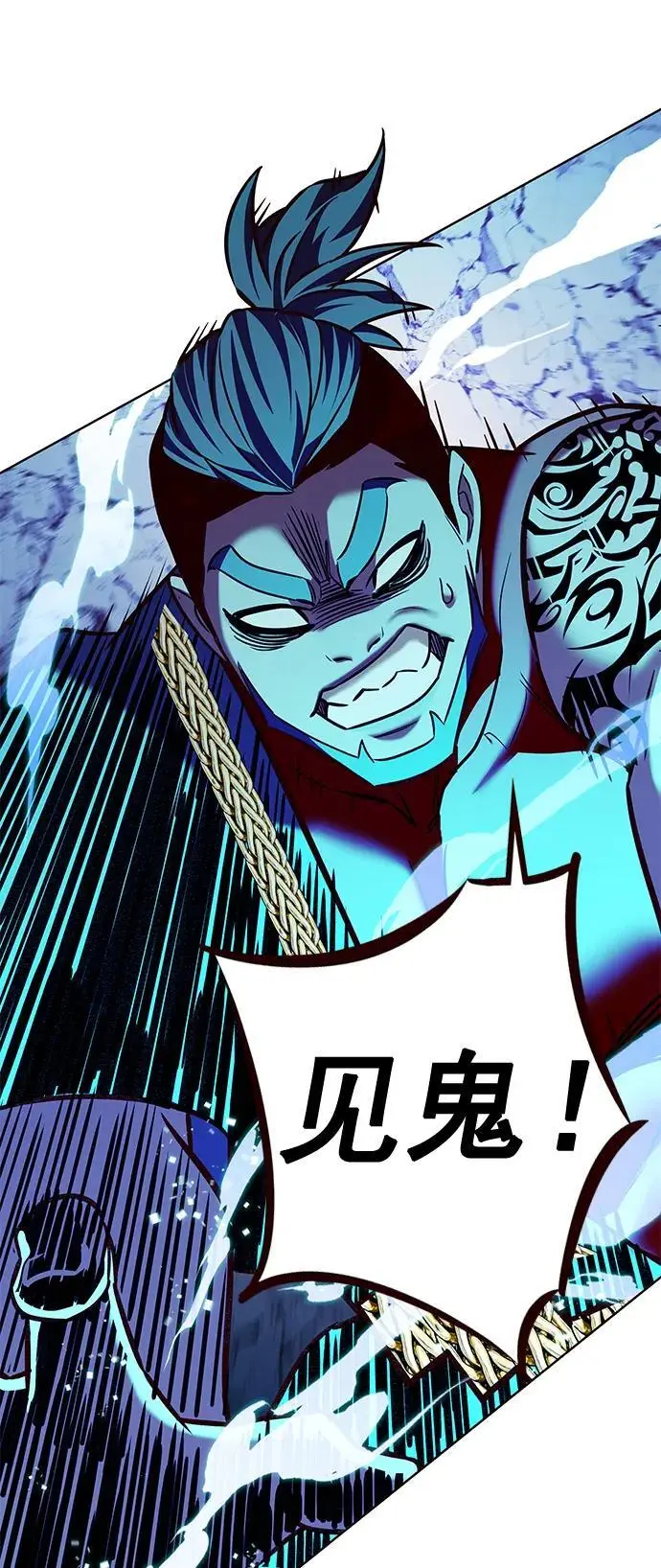 觉醒吧铲屎官漫画免费观看180话漫画,第264话1图