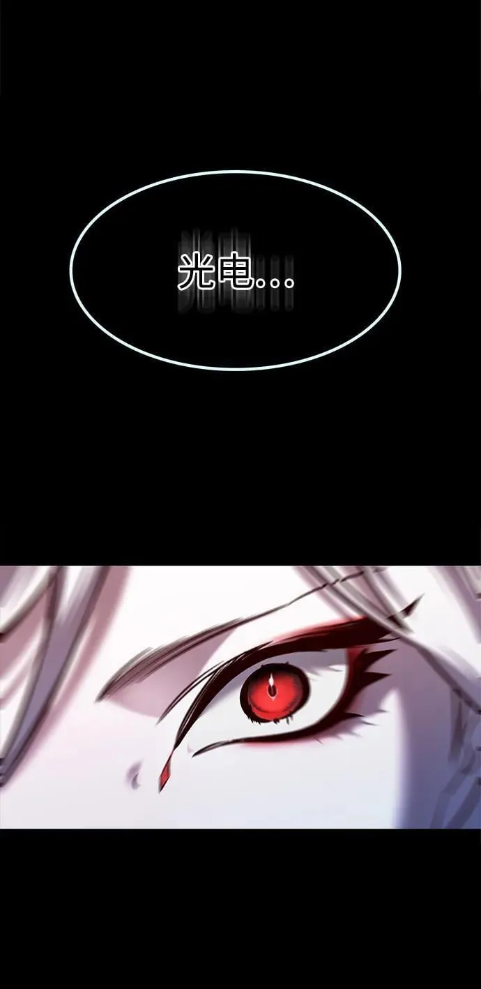 觉醒吧铲屎官漫画免费观看180话漫画,第298话1图