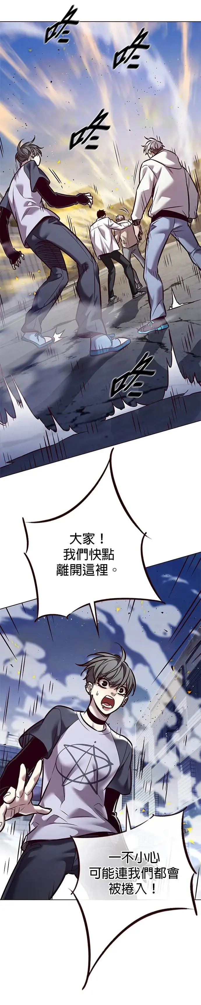 觉醒吧铲屎官335漫画,第293话2图